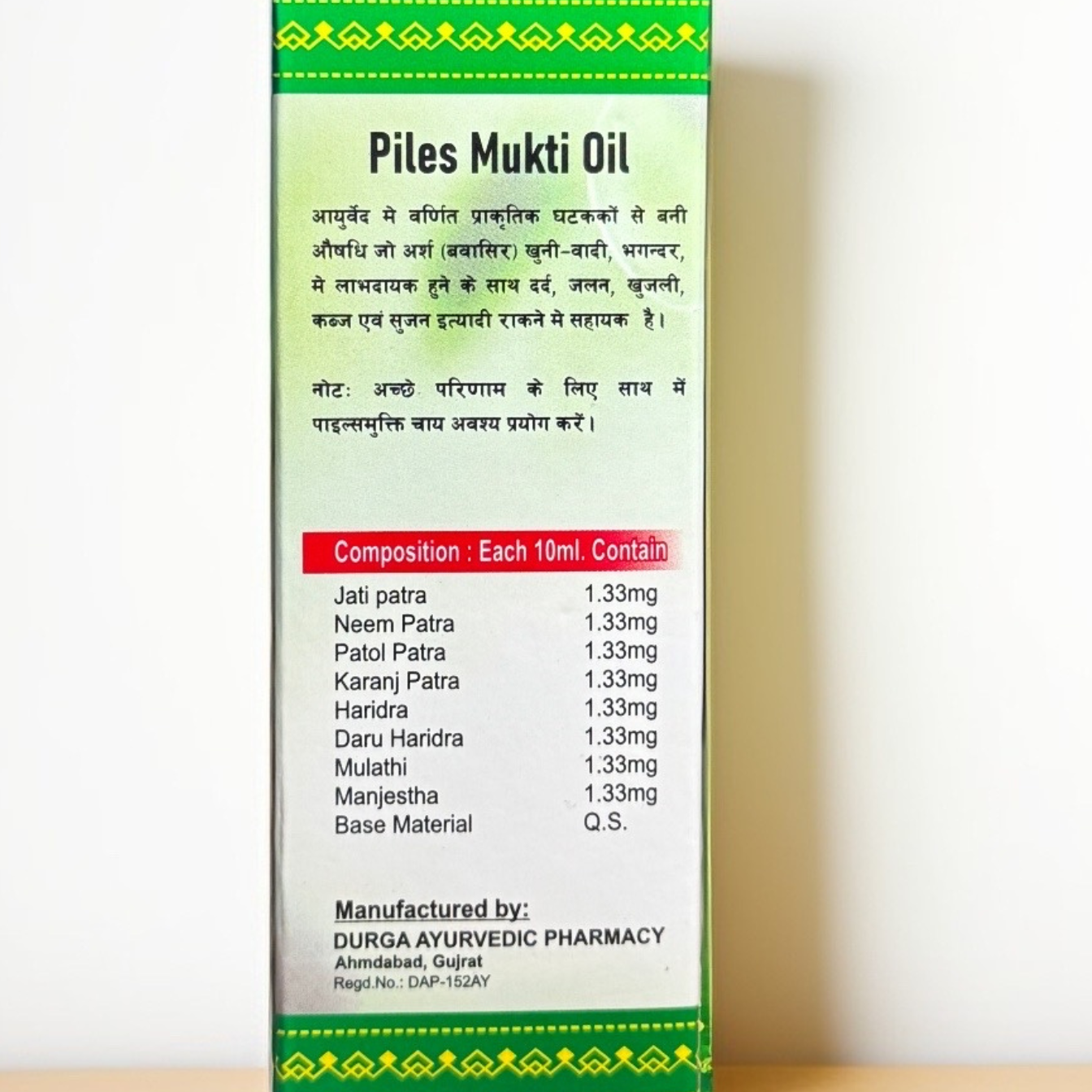 Piles Mukti Oil 100ml