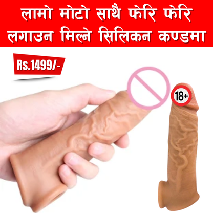 Silicone Sleeve (Condom) (For Men)