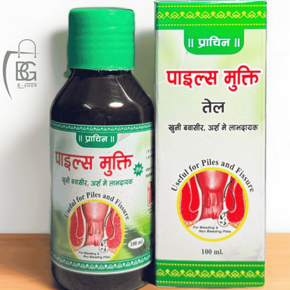 Piles Mukti Oil 100ml