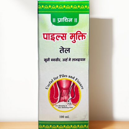 Piles Mukti Oil 100ml